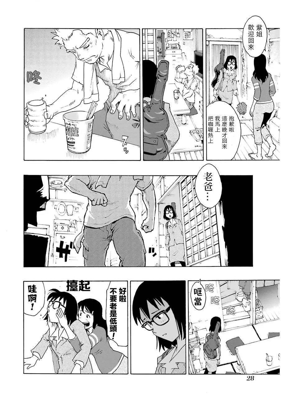 第09回