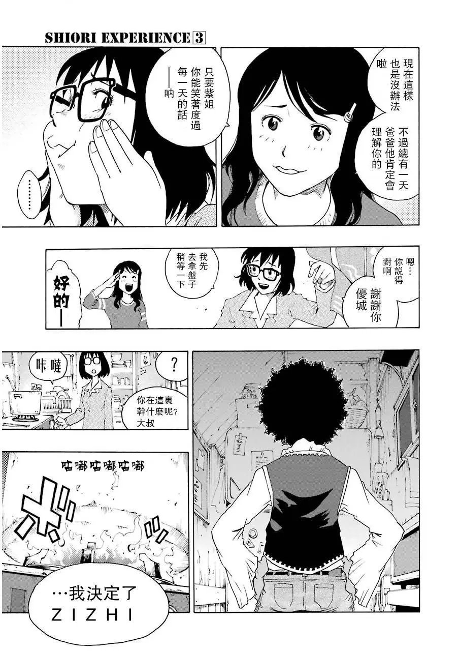 第09回