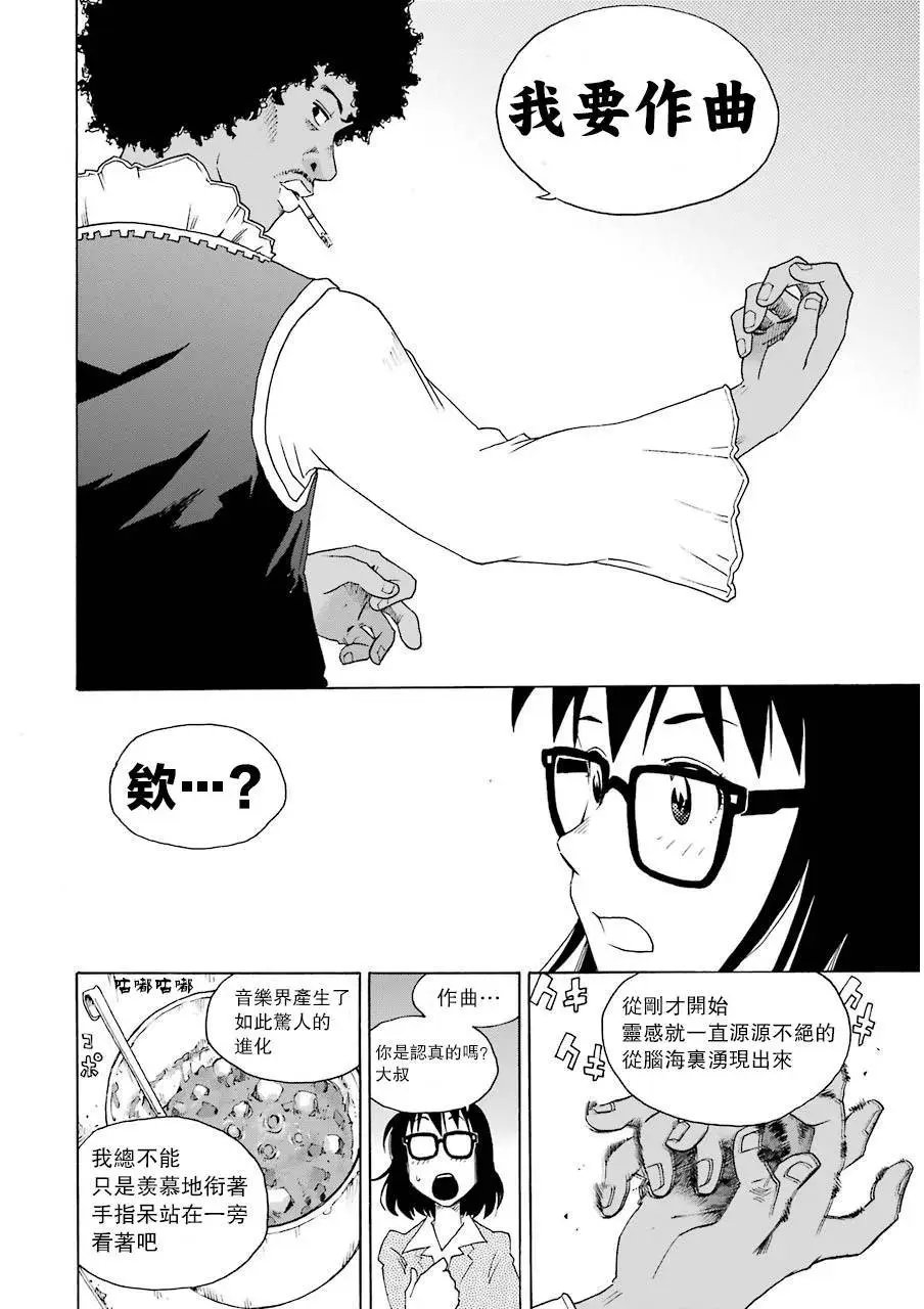 第09回