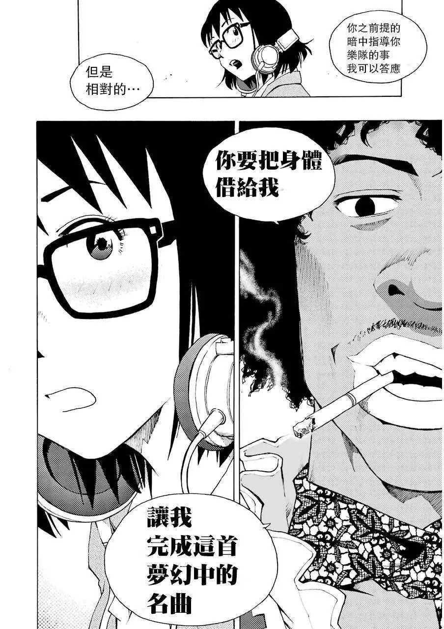 第09回