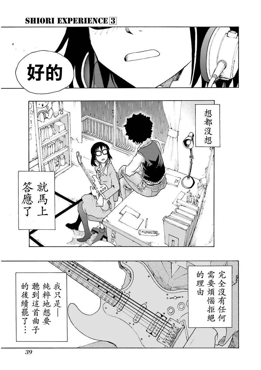 第09回