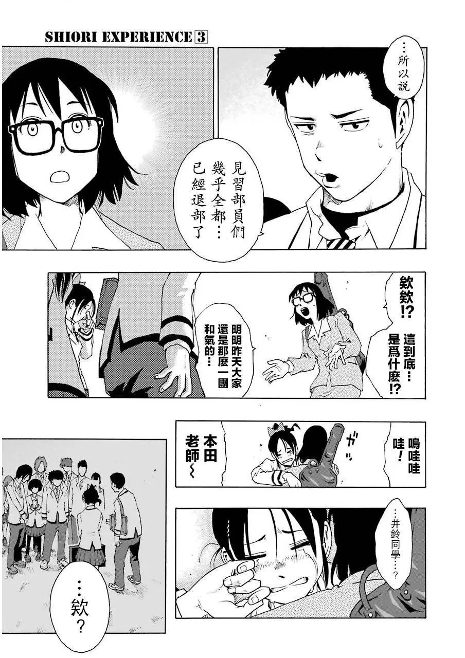 第09回