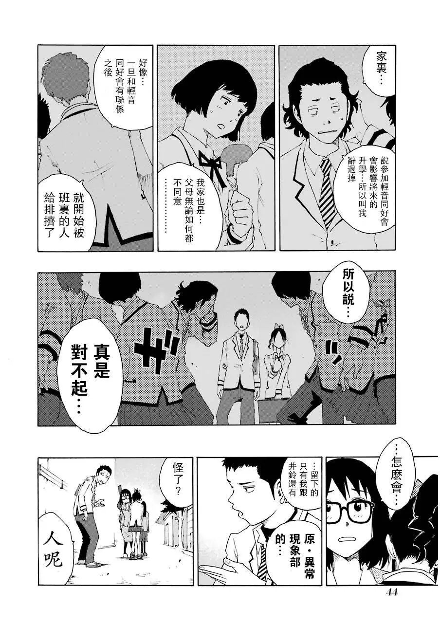第09回