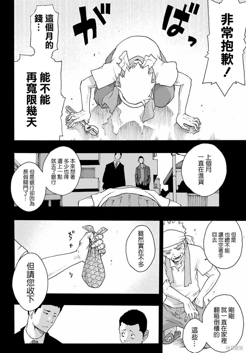 第99话