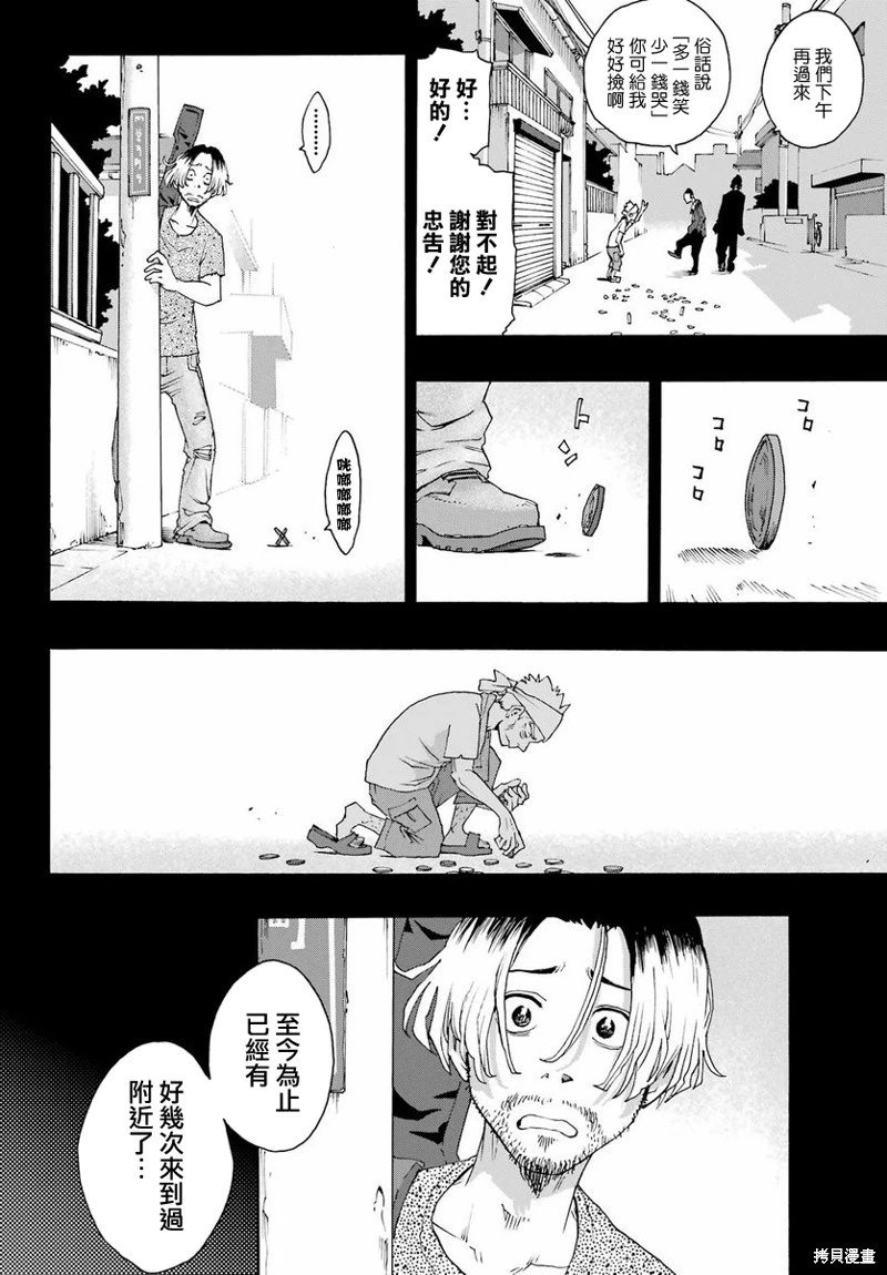 第99话
