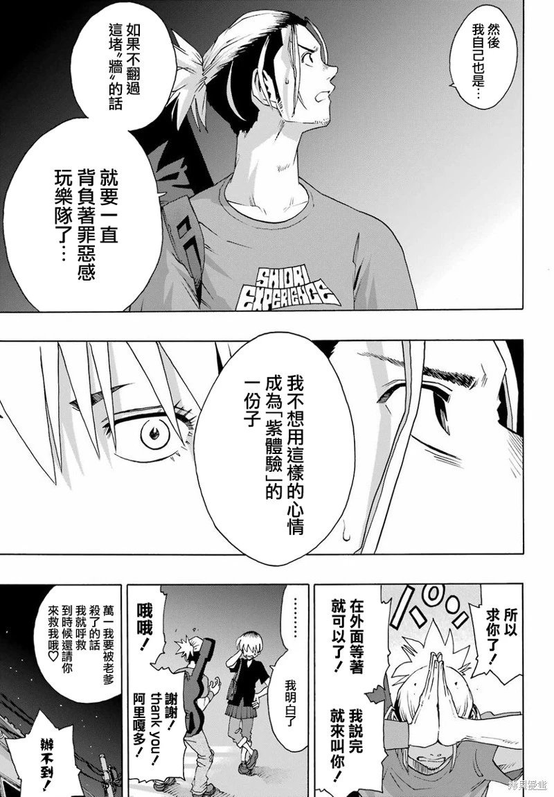 第99话