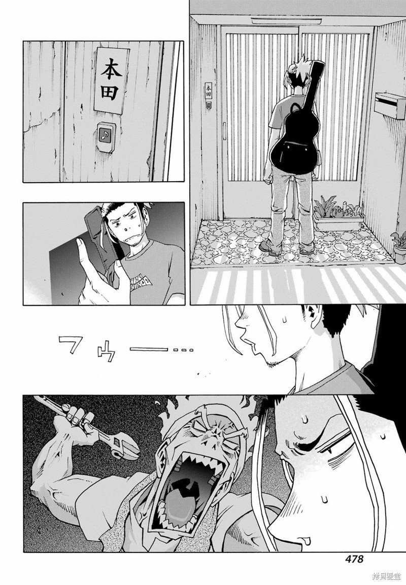 第99话