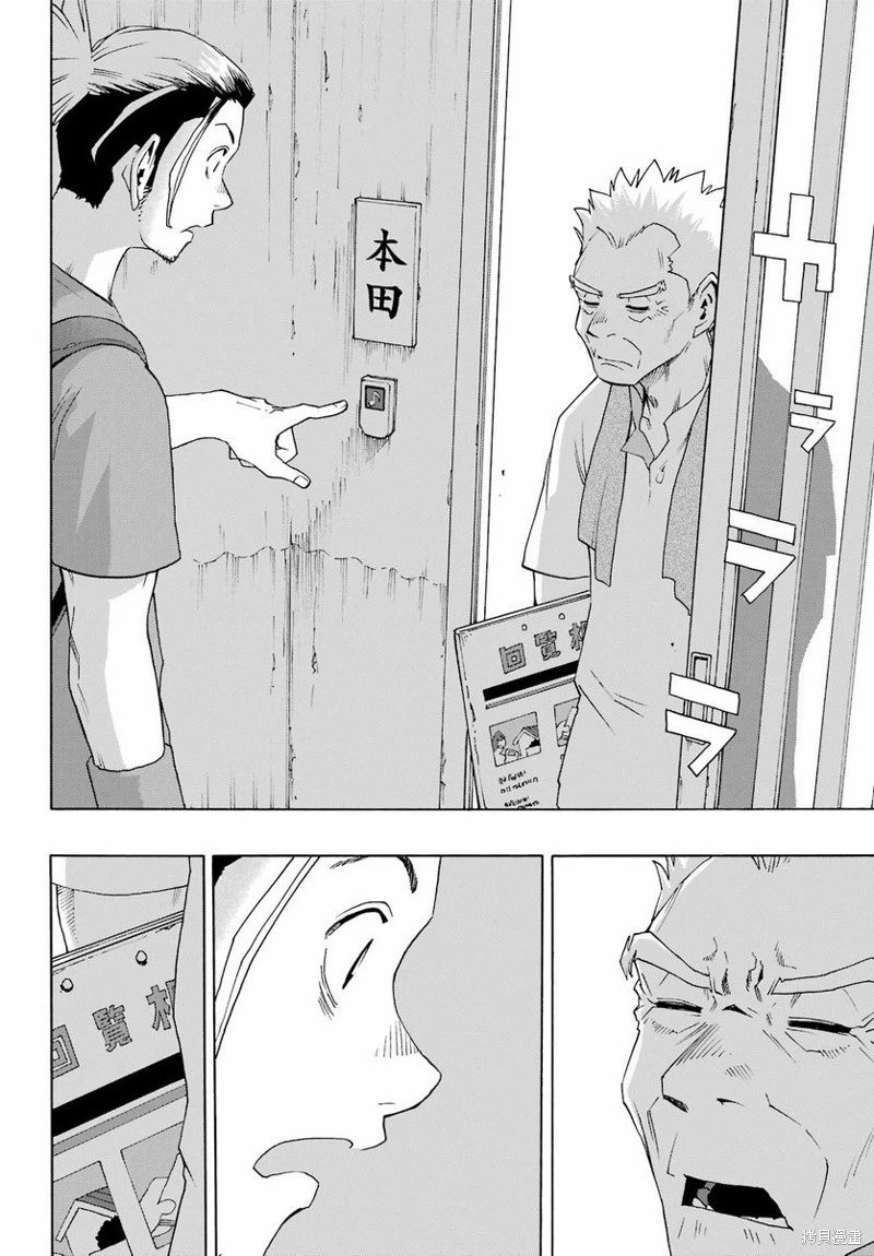 第99话