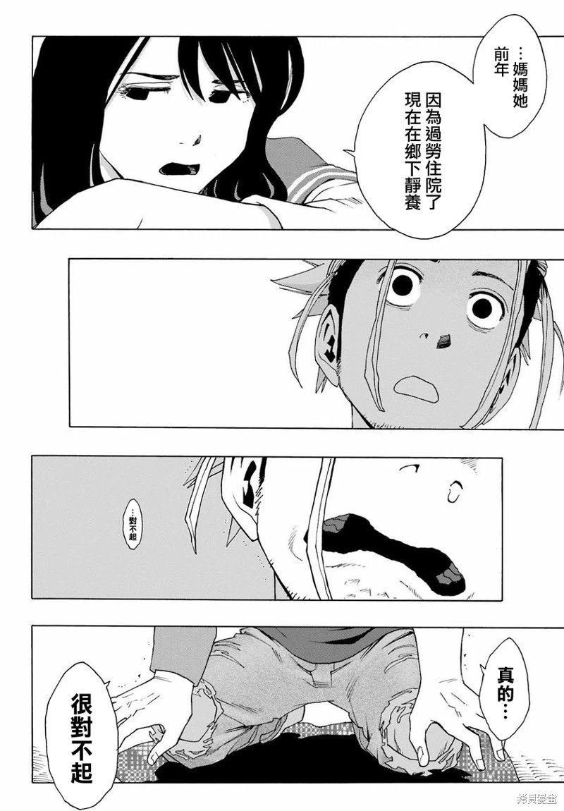第99话