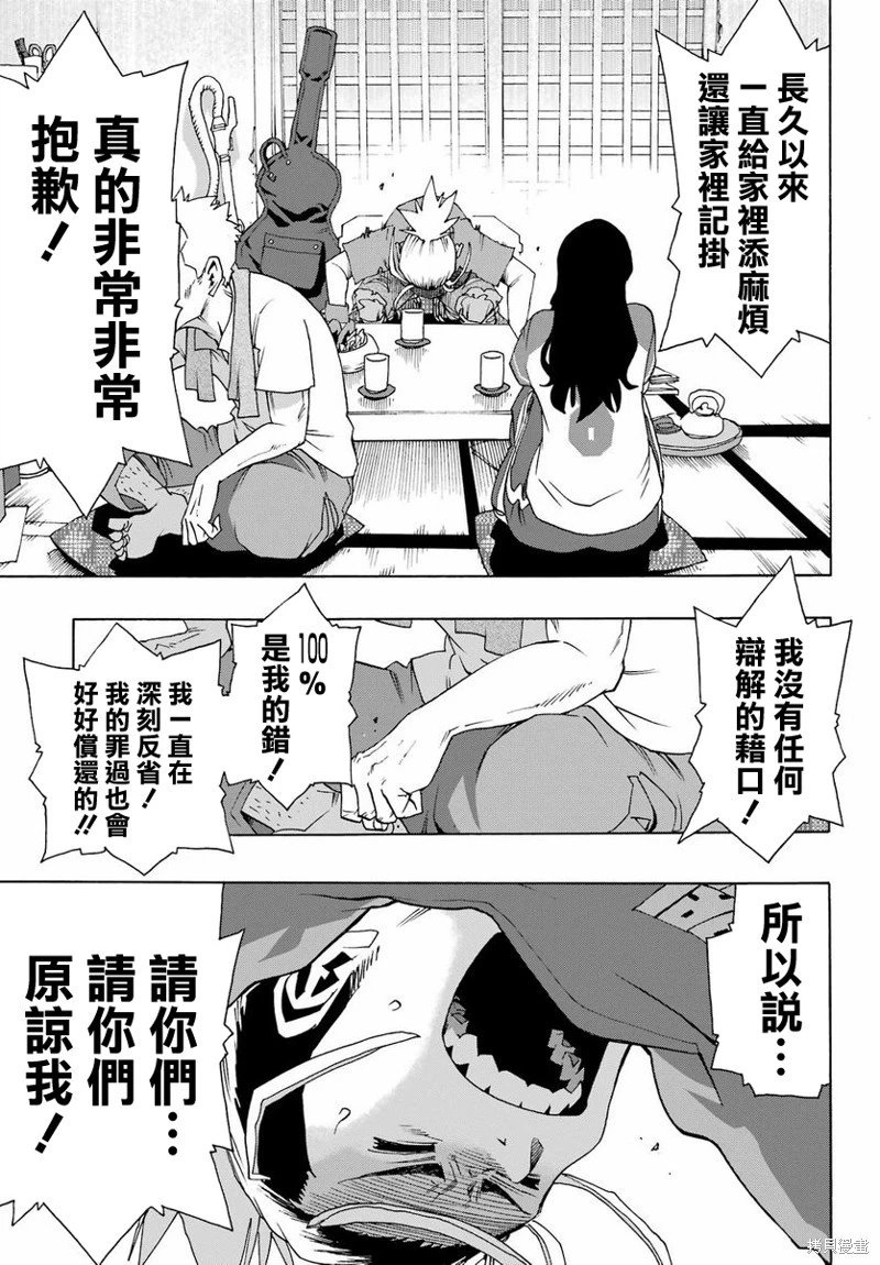 第99话