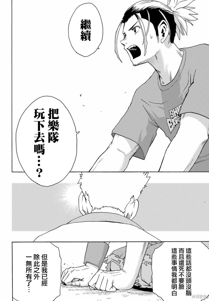 第99话