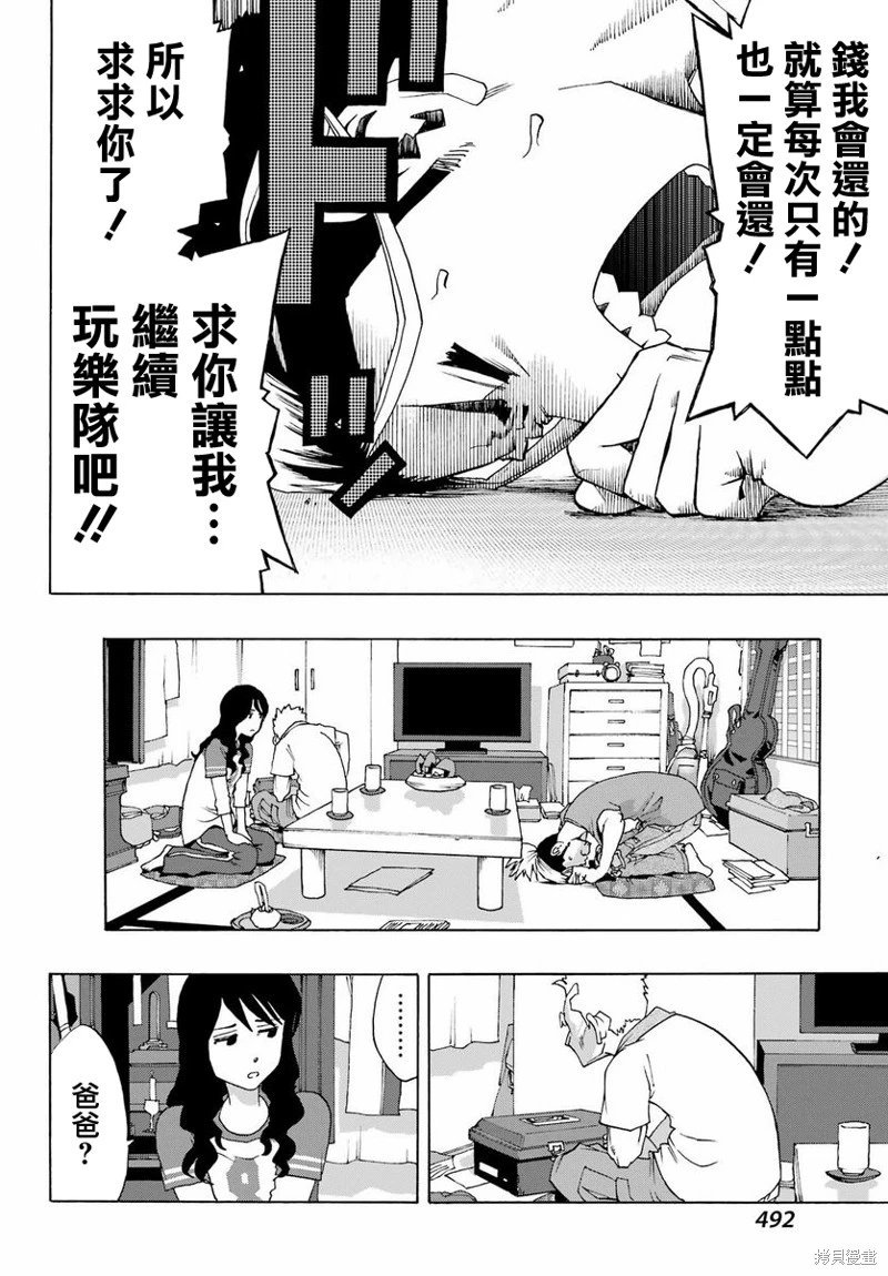 第99话