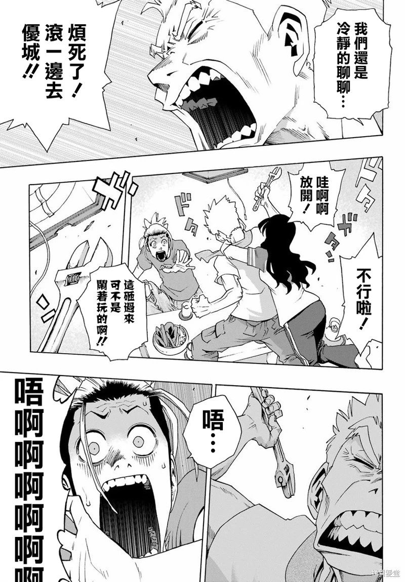 第99话