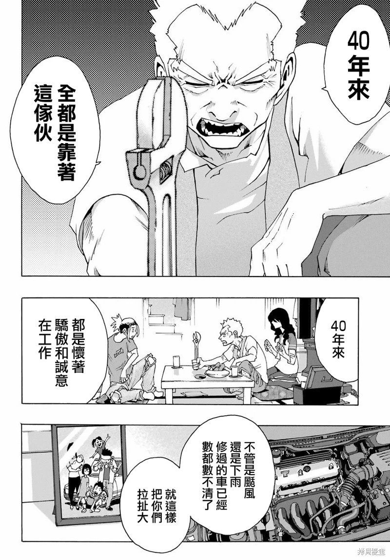 第99话