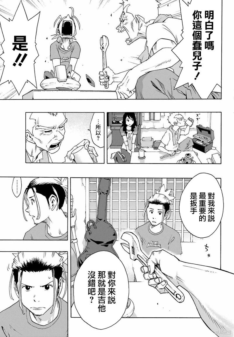 第99话