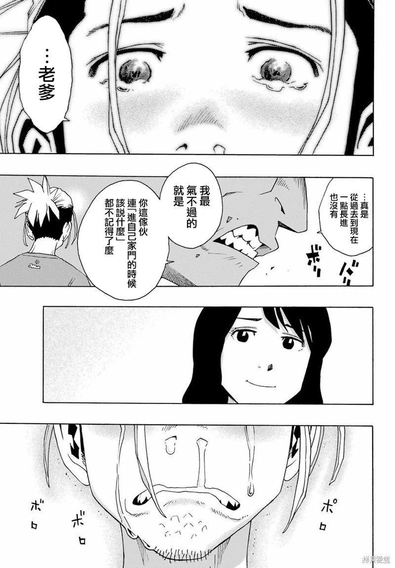 第99话