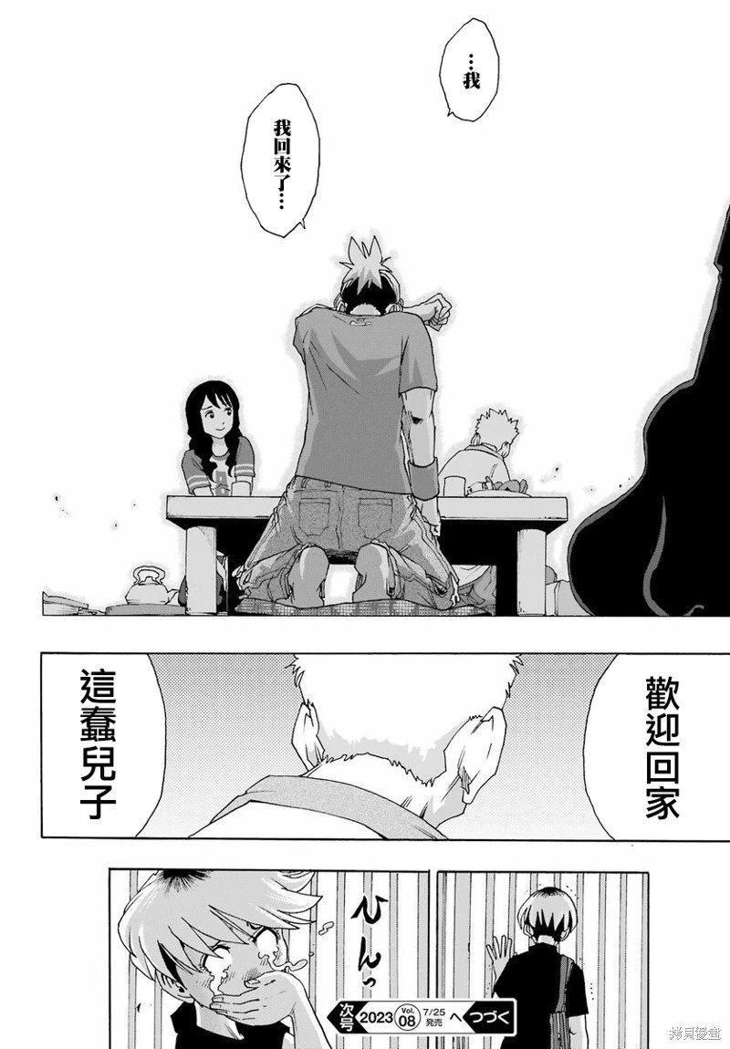 第99话