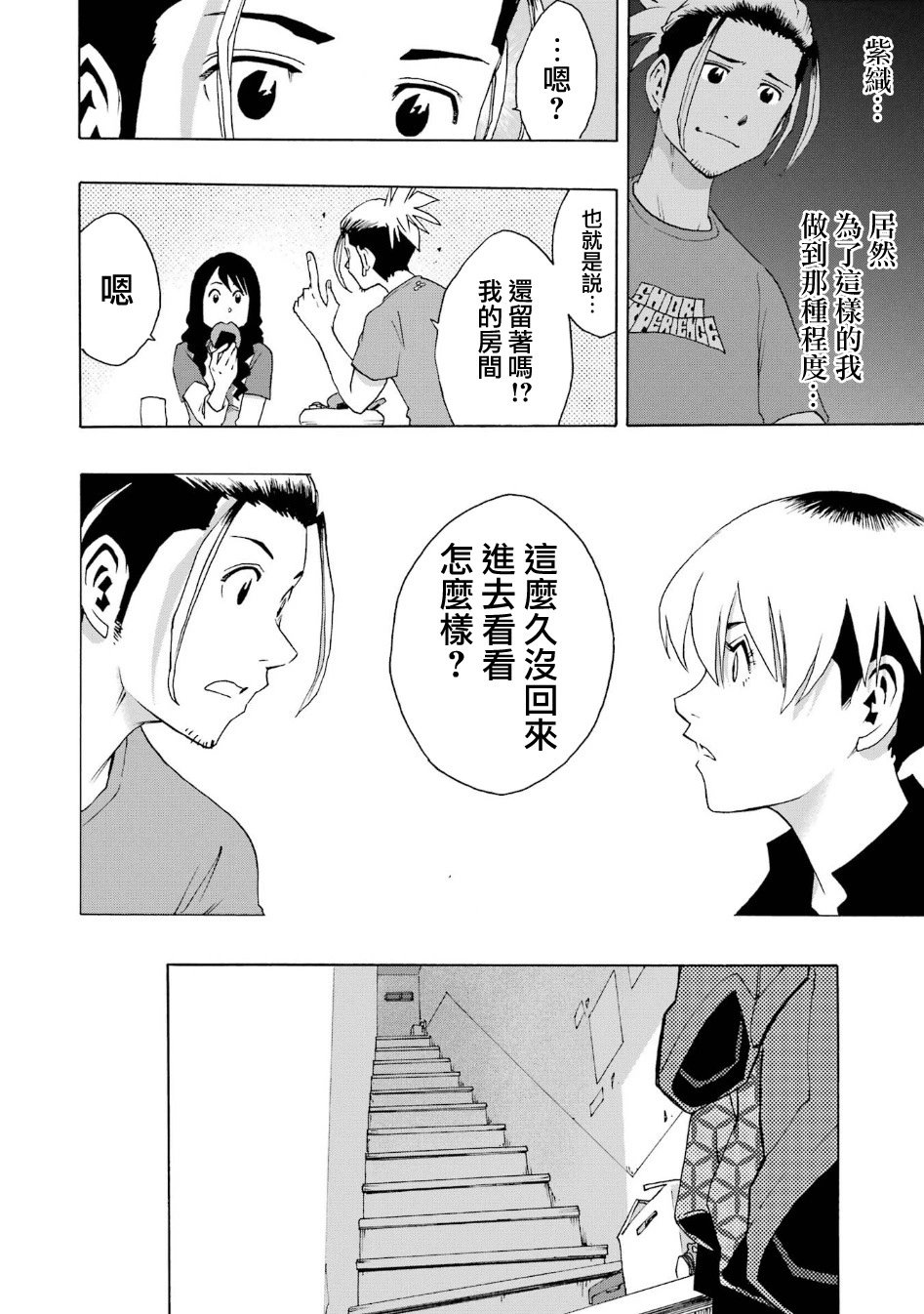 第100话