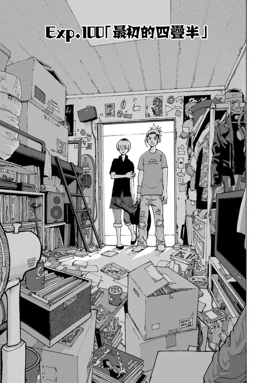 第100话
