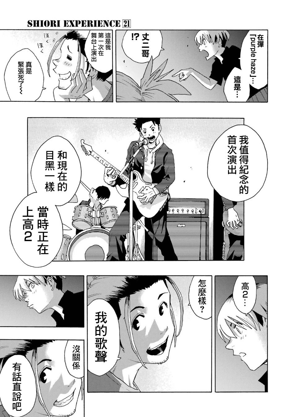 第100话