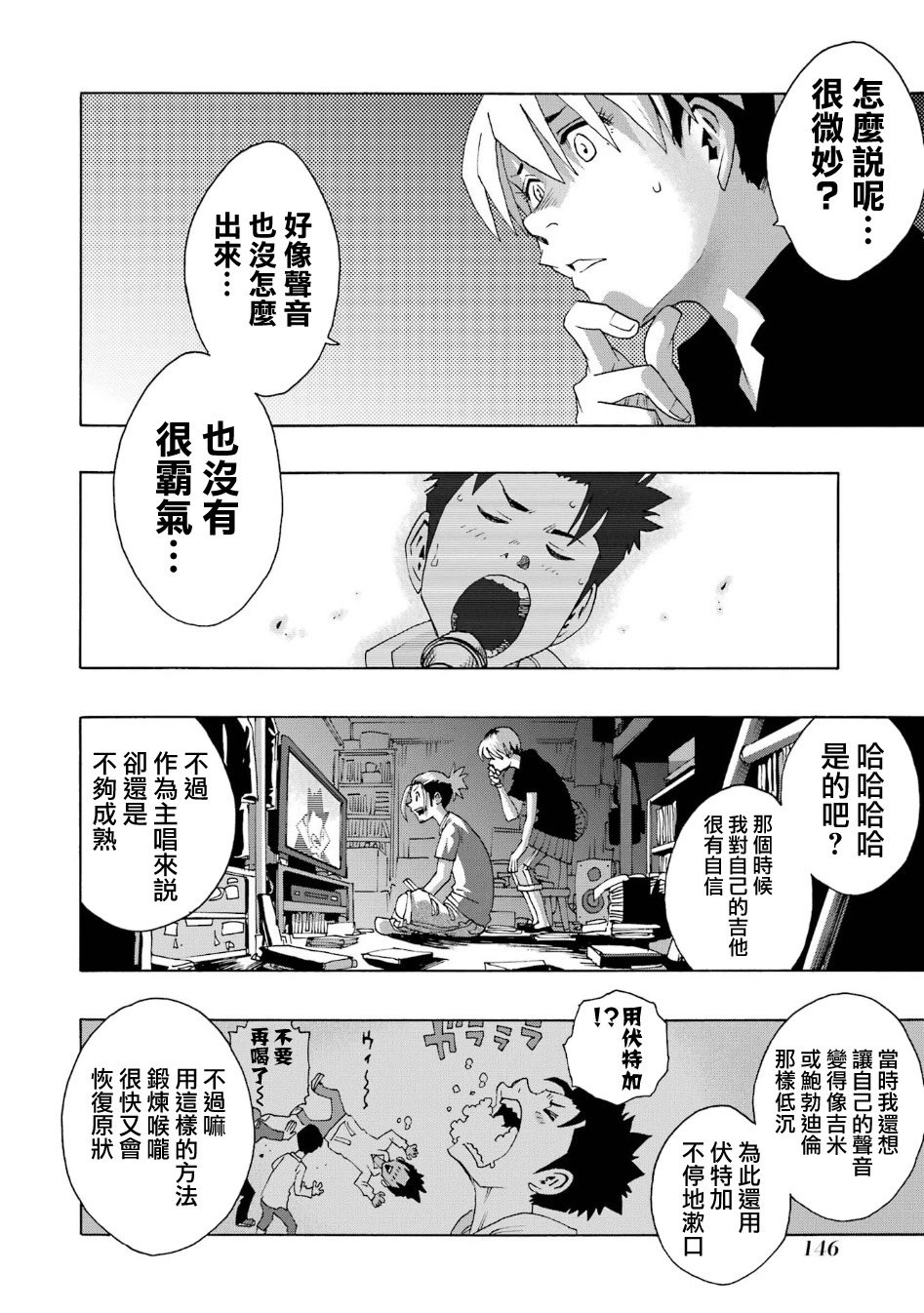 第100话