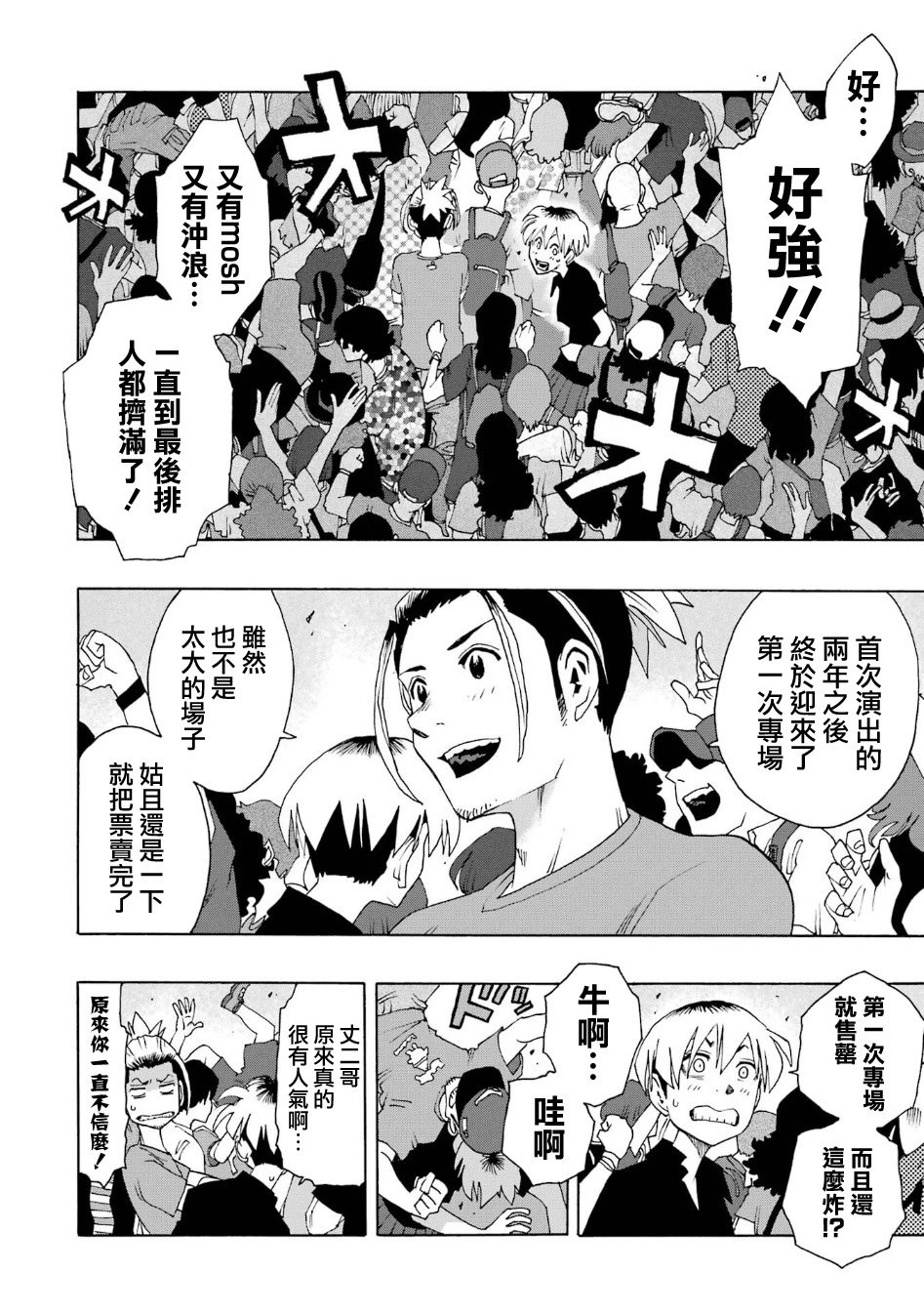 第100话