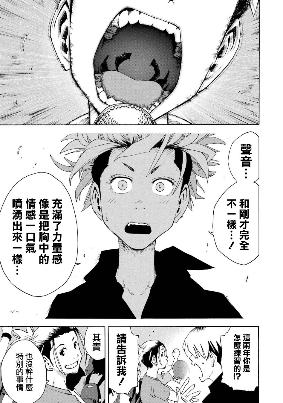 第100话