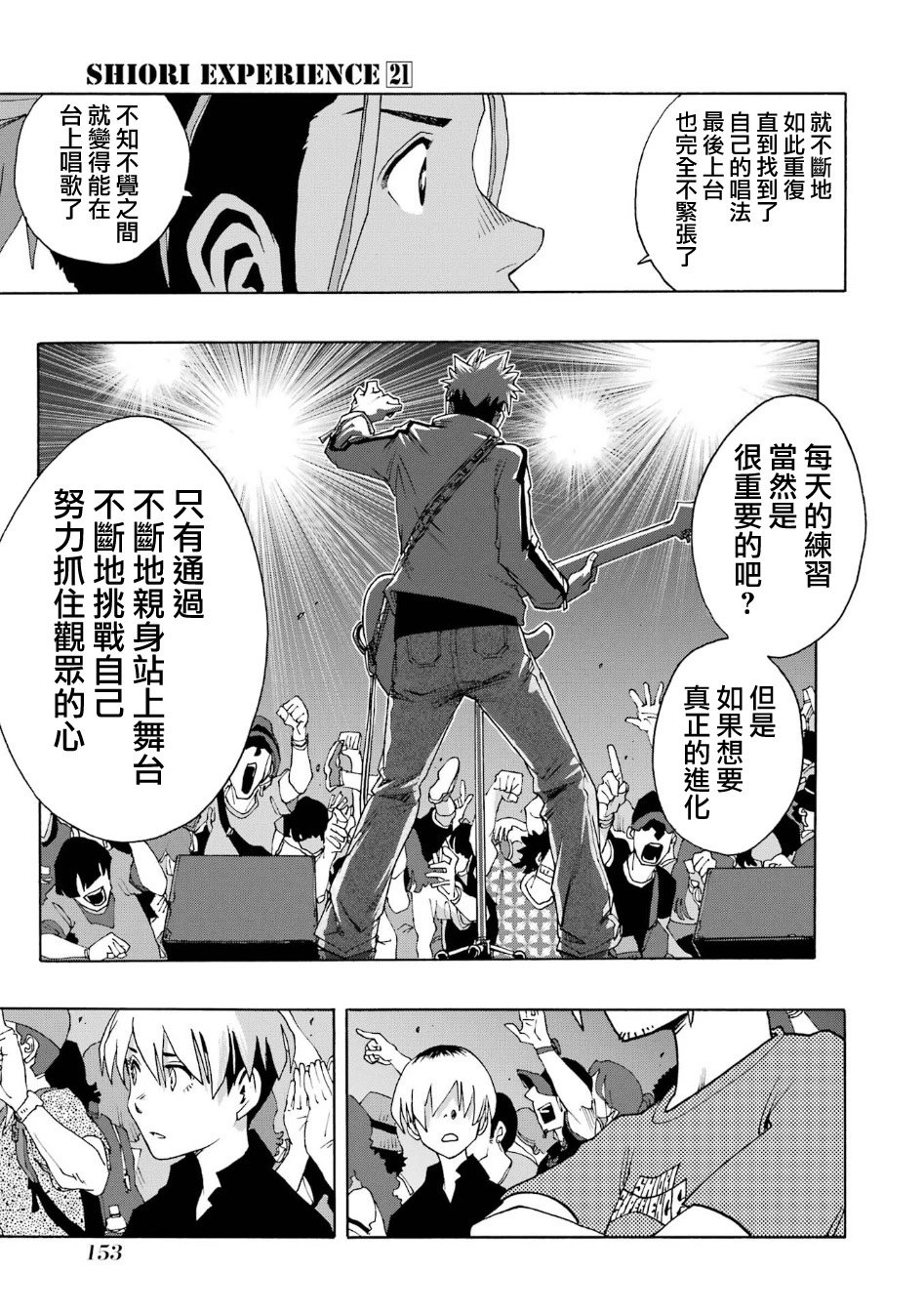 第100话