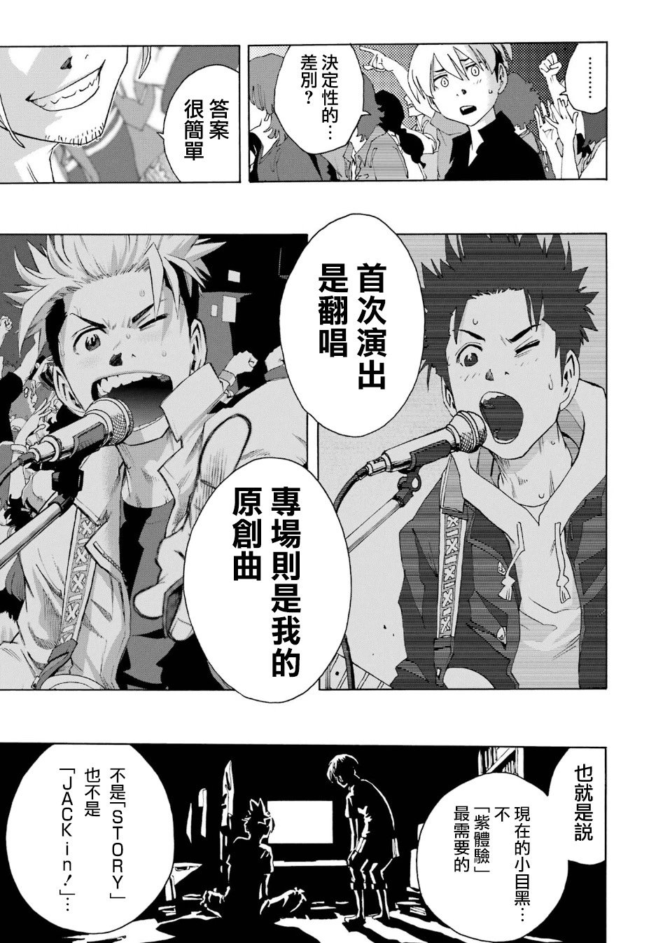 第100话