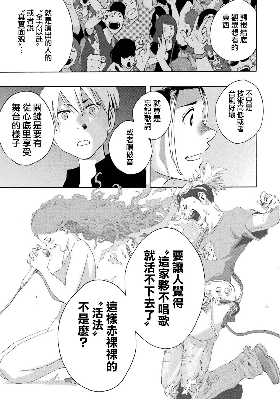 第100话