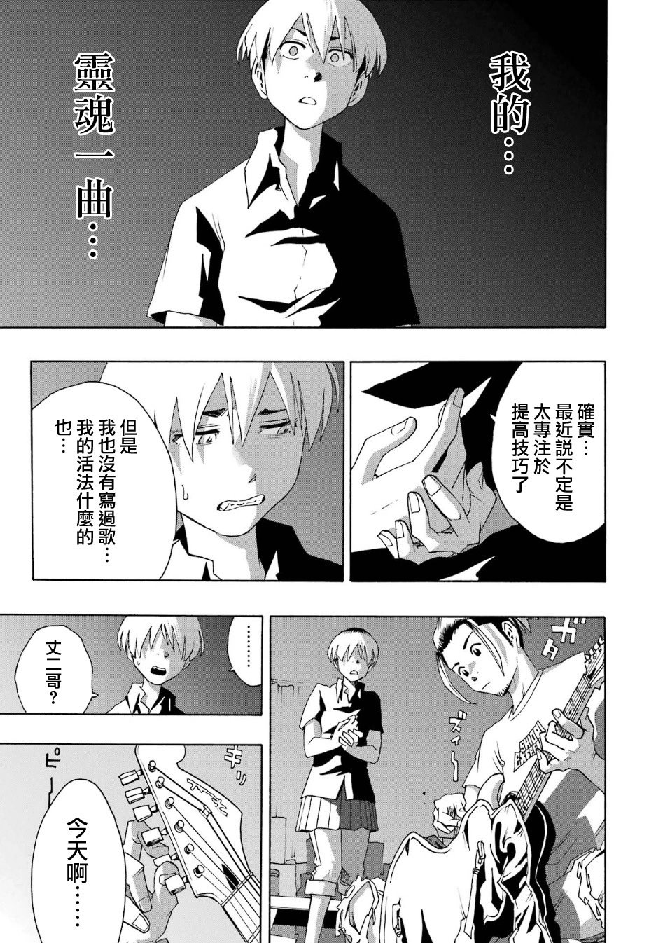 第100话
