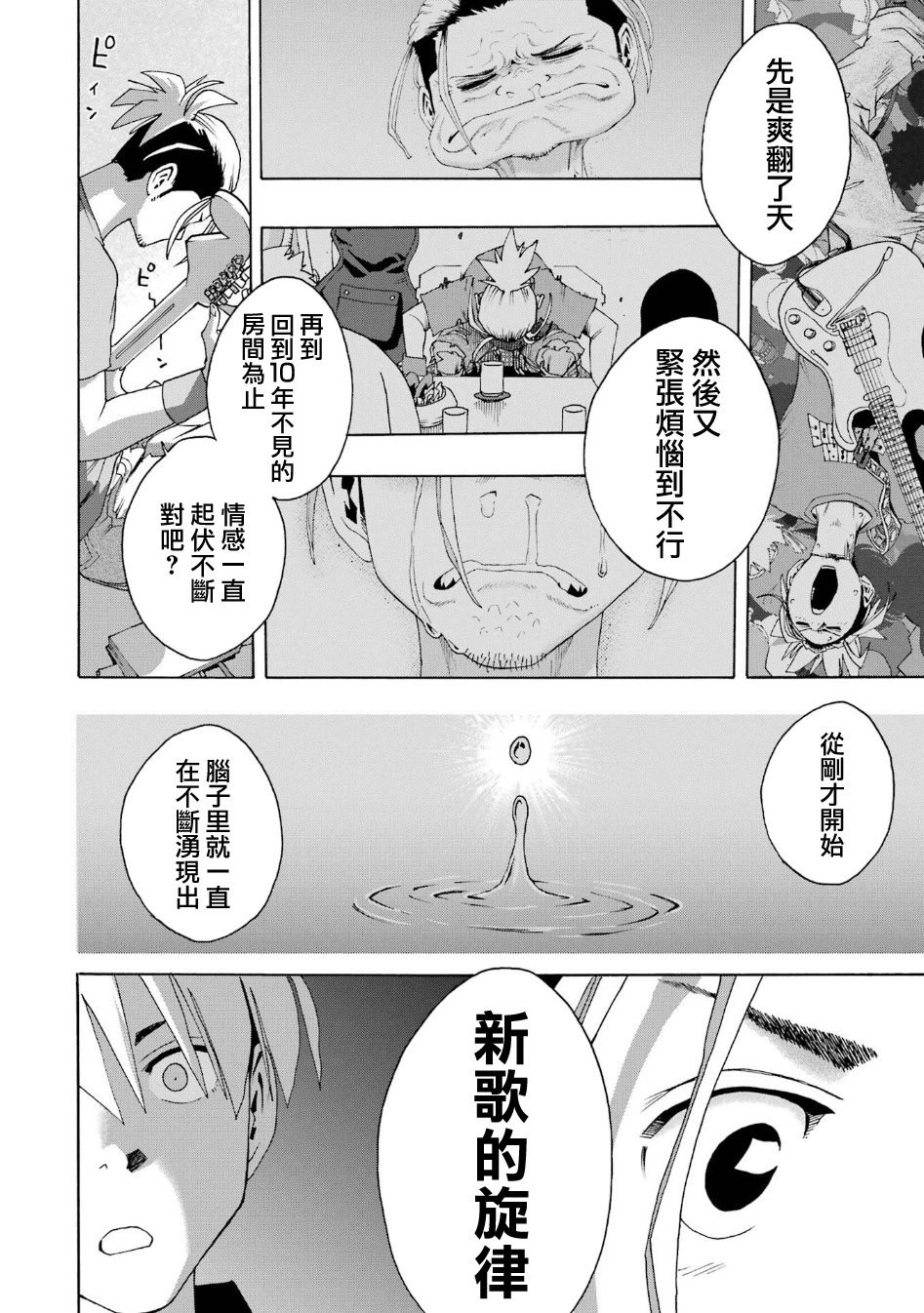 第100话