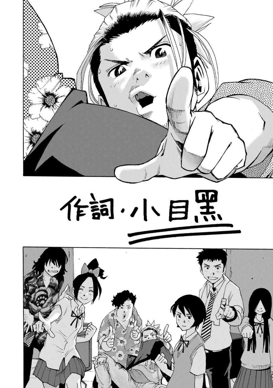 第100话