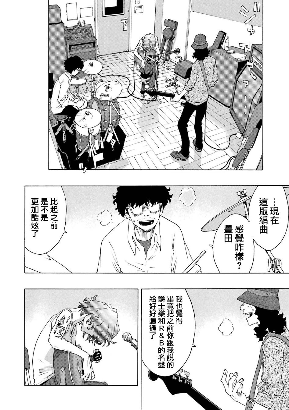 第101话