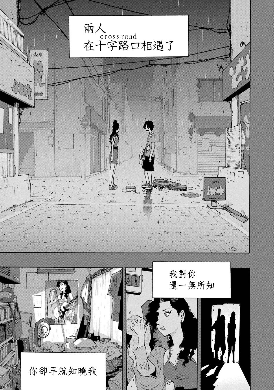 第101话
