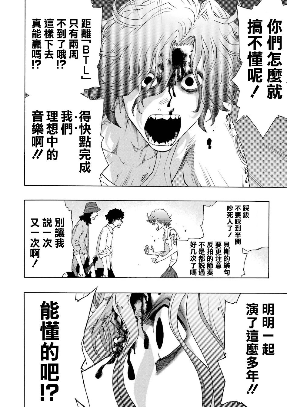 第101话