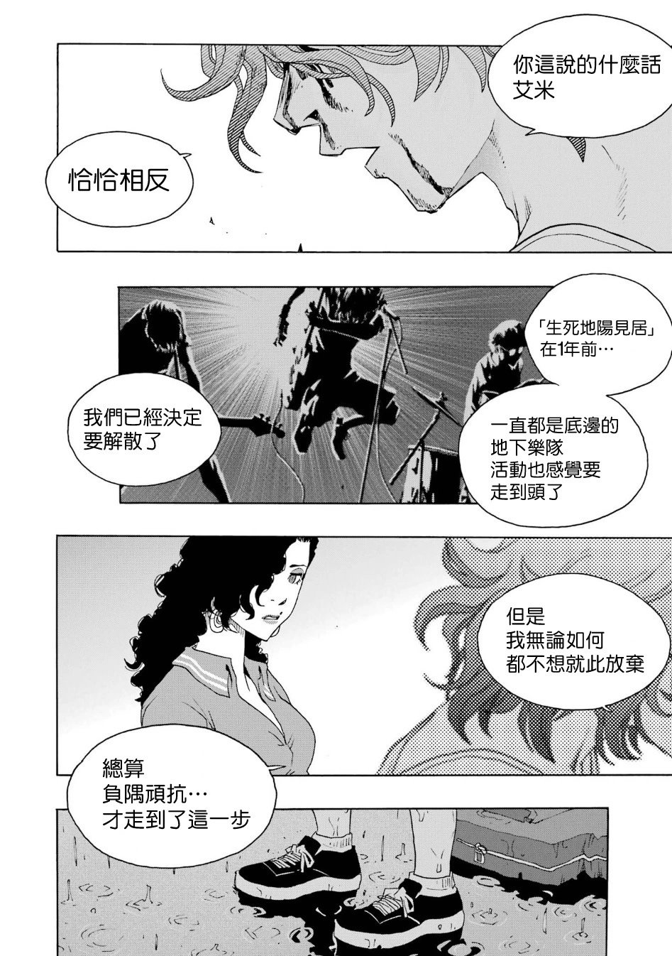 第101话