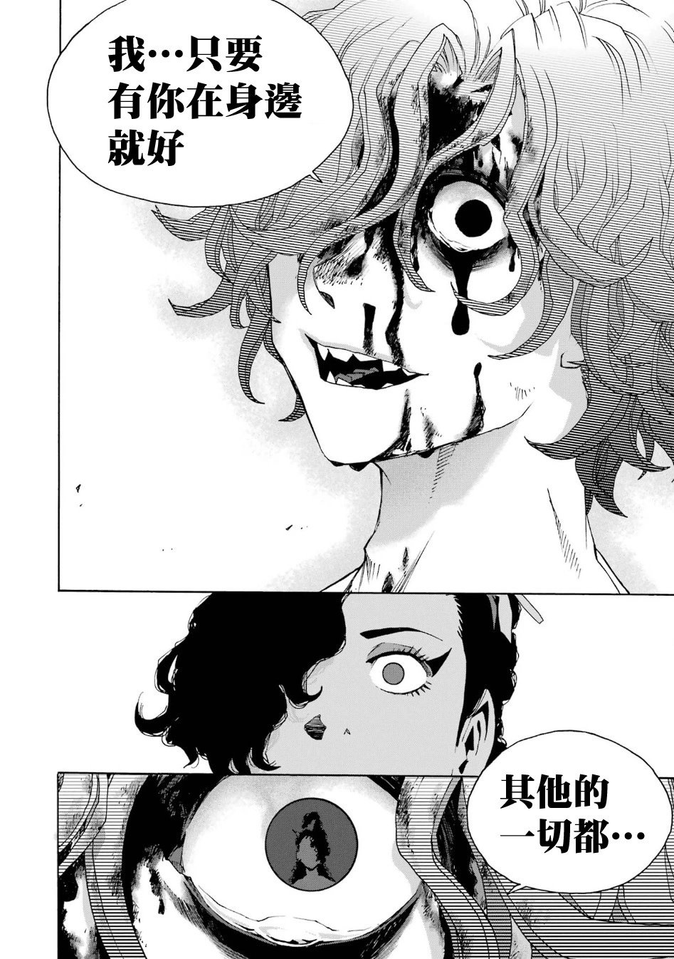 第101话