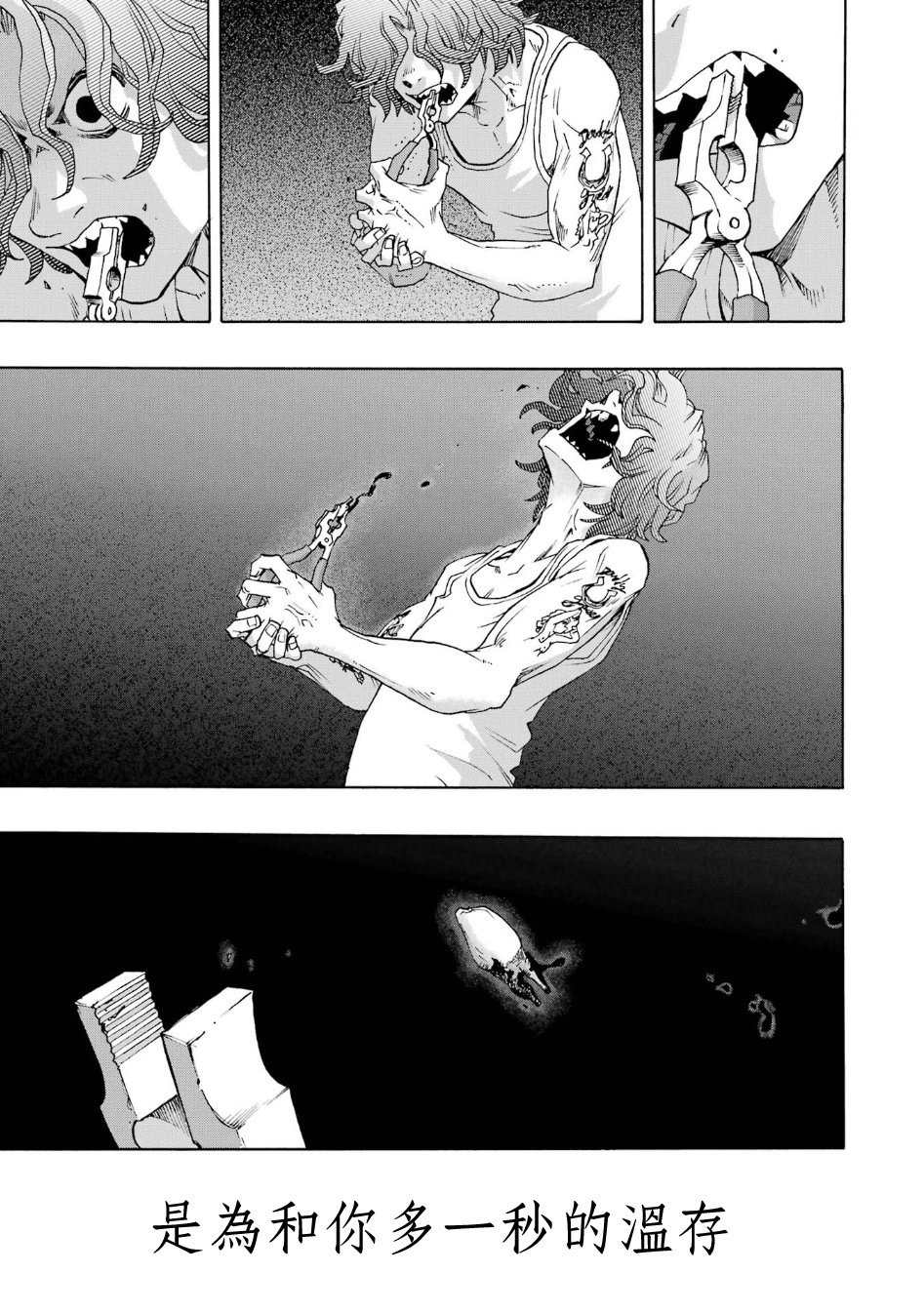 第101话