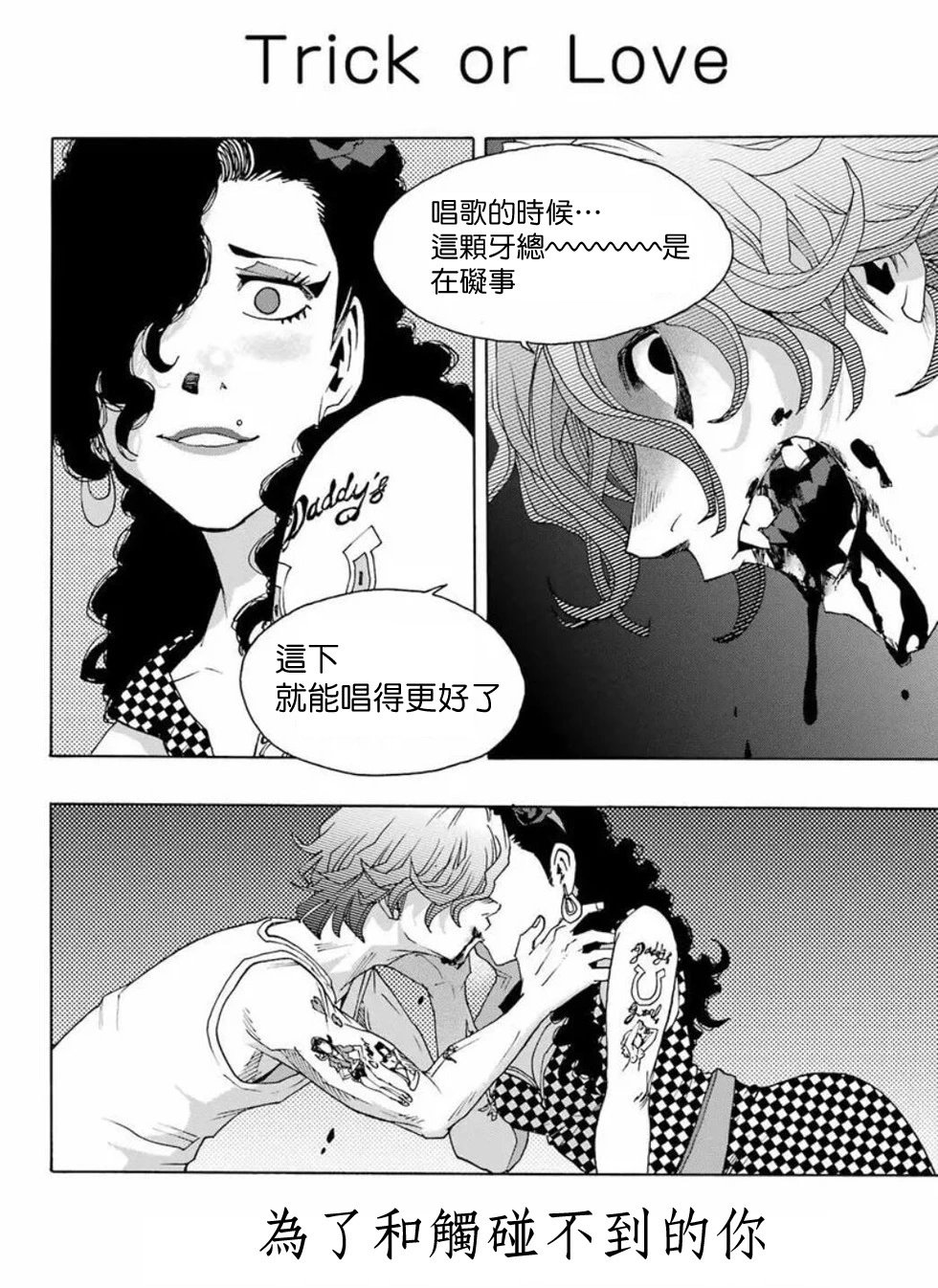 第101话