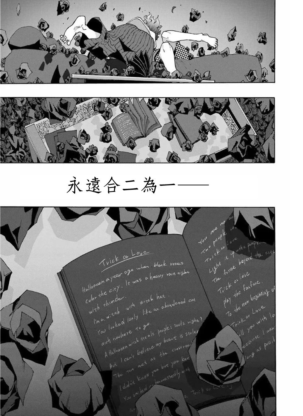 第101话