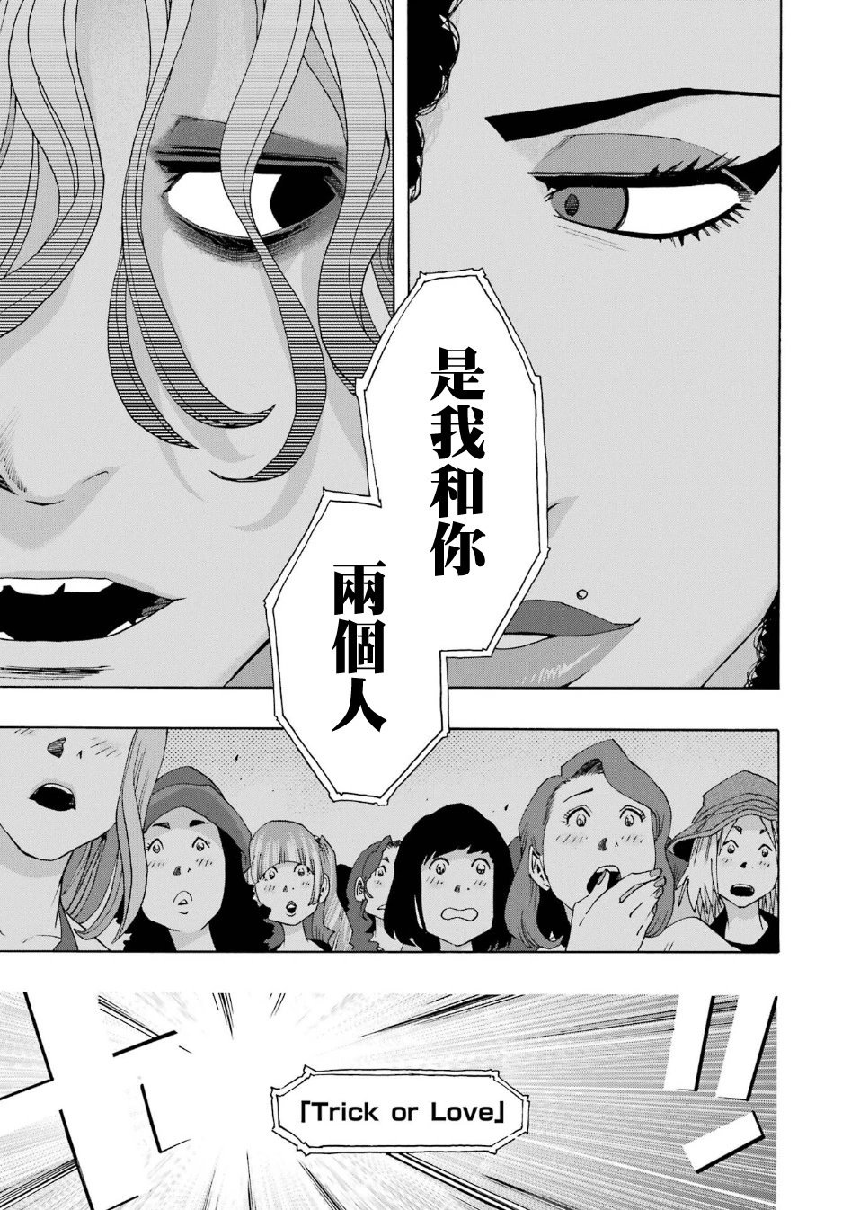 第101话