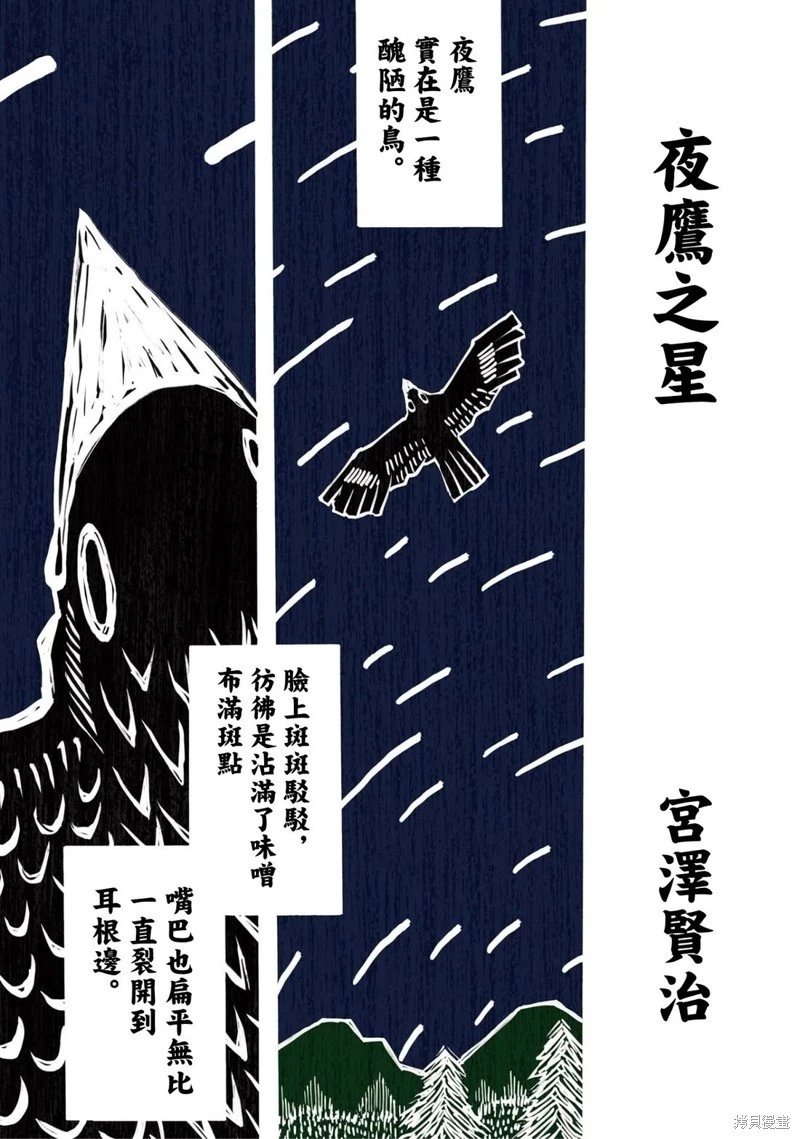 第102话
