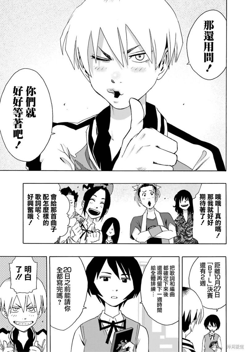 第102话
