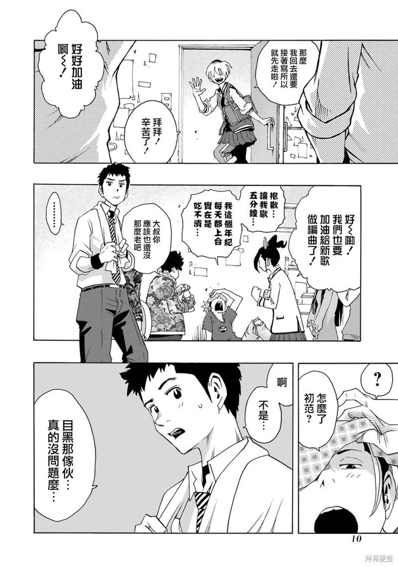 第102话