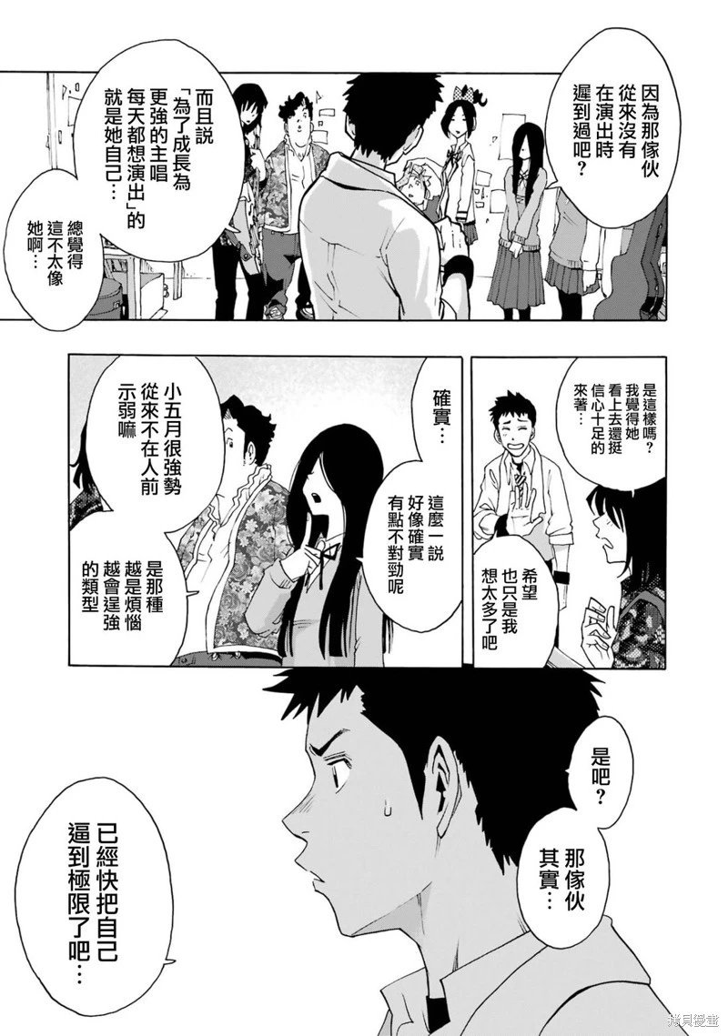 第102话