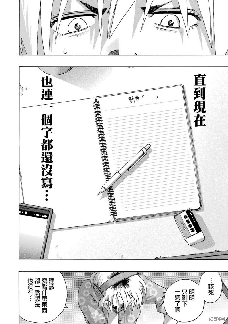 第102话
