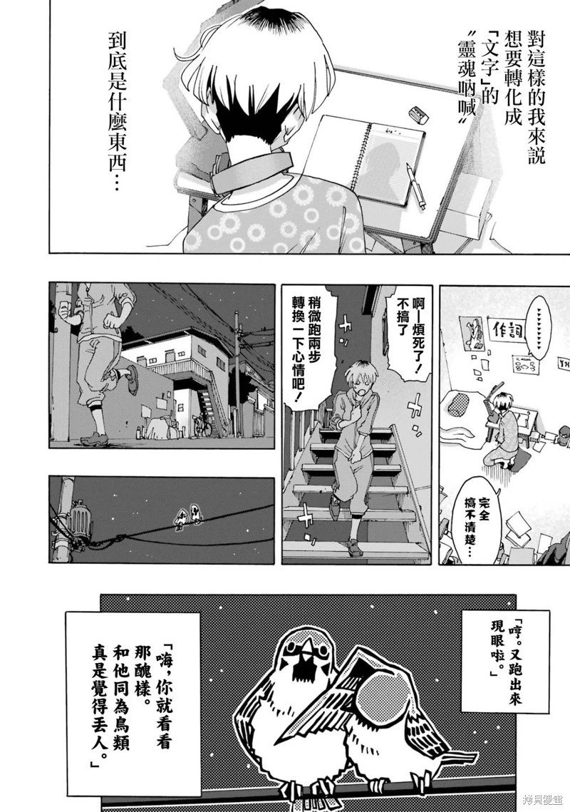 第102话