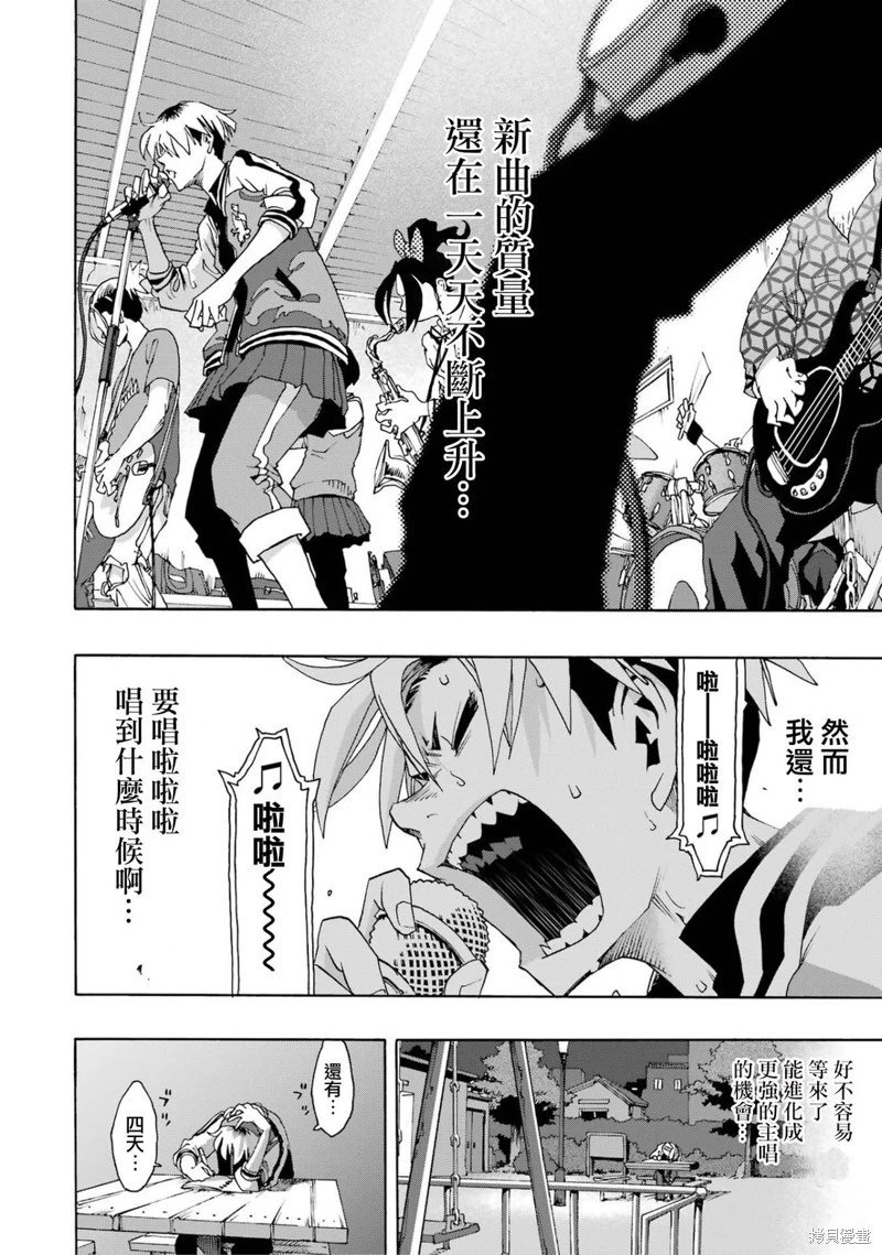 第102话