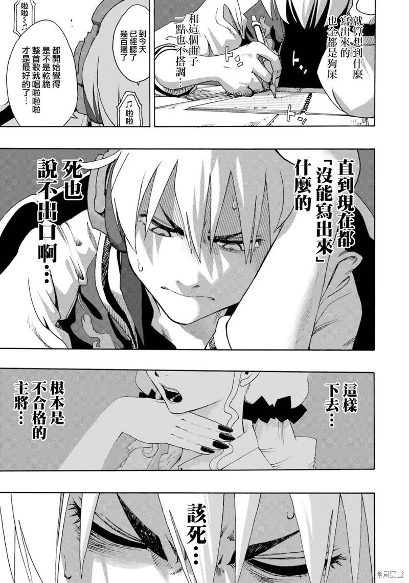 第102话